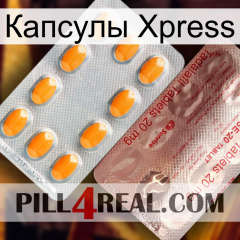 Капсулы Xpress new13